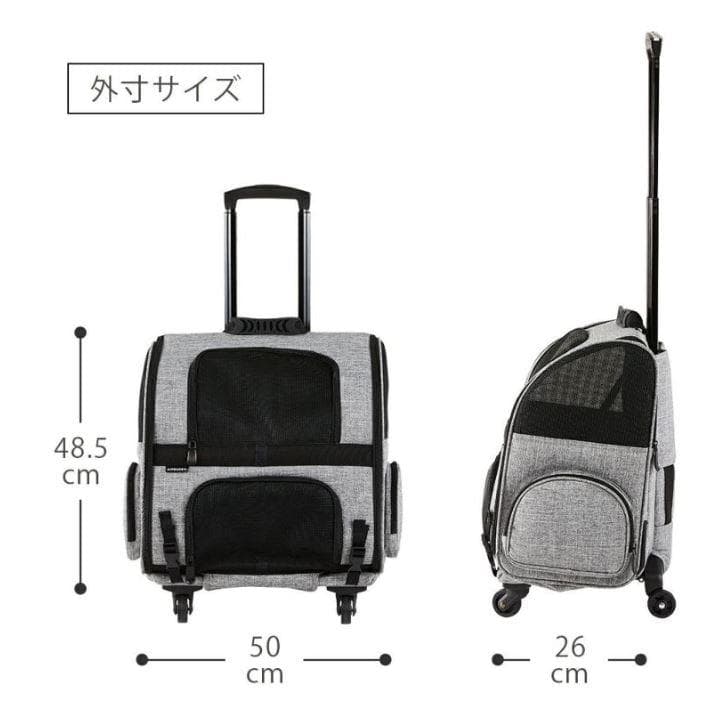 エアバギー　フィット　ペットキャリー キャスター付き グレー美品