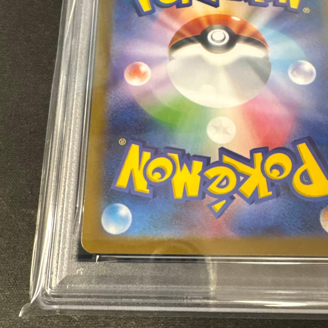 PSA10 トウコSR