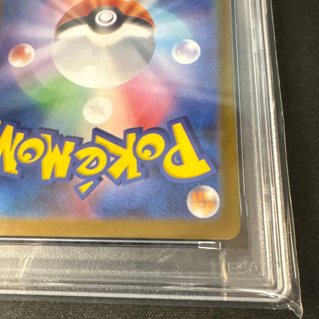 PSA10 トウコSR