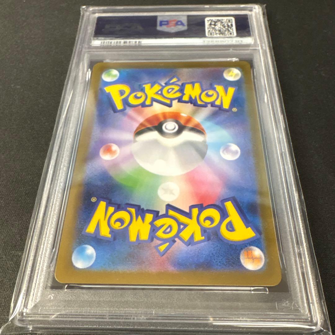PSA10 トウコSR
