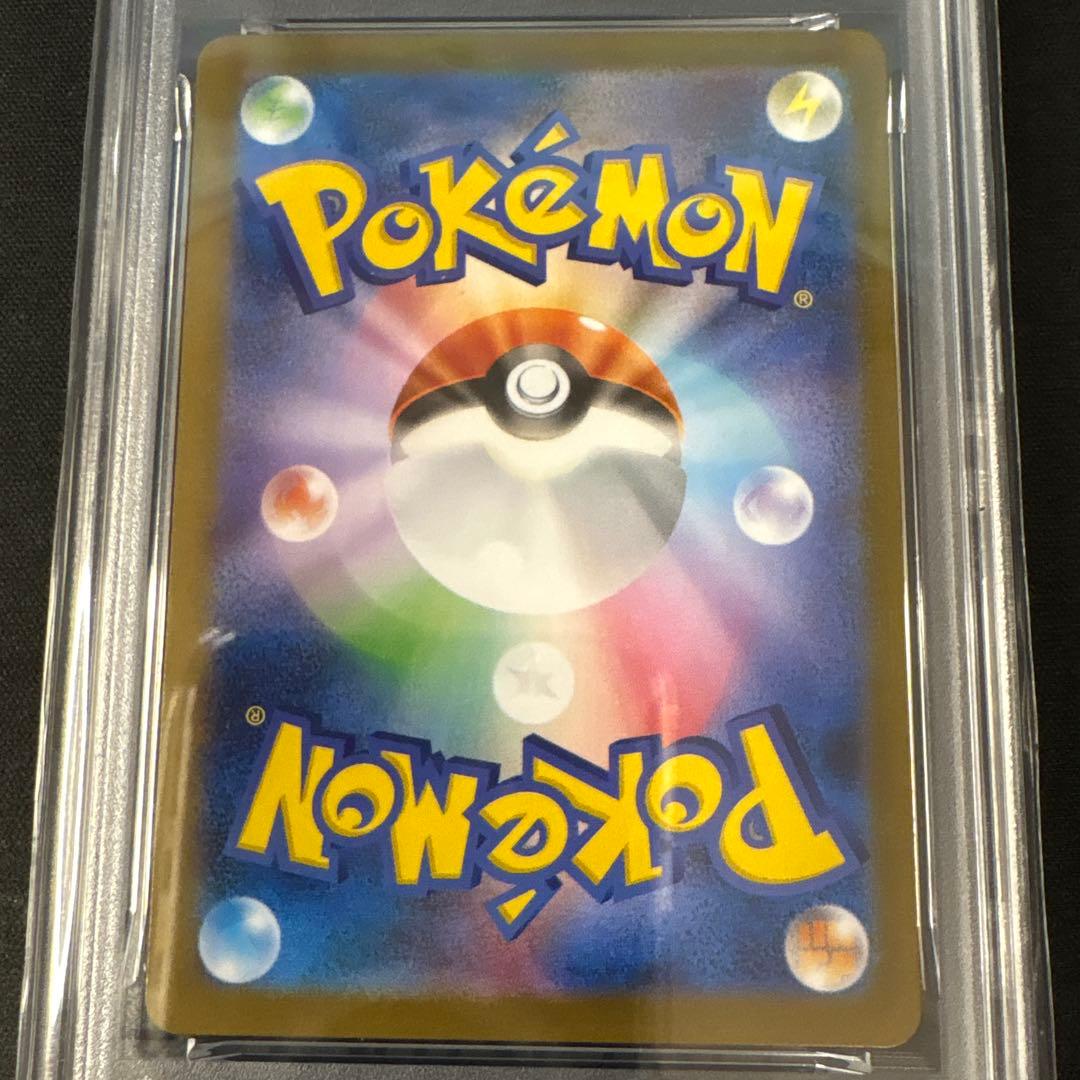 PSA10 トウコSR