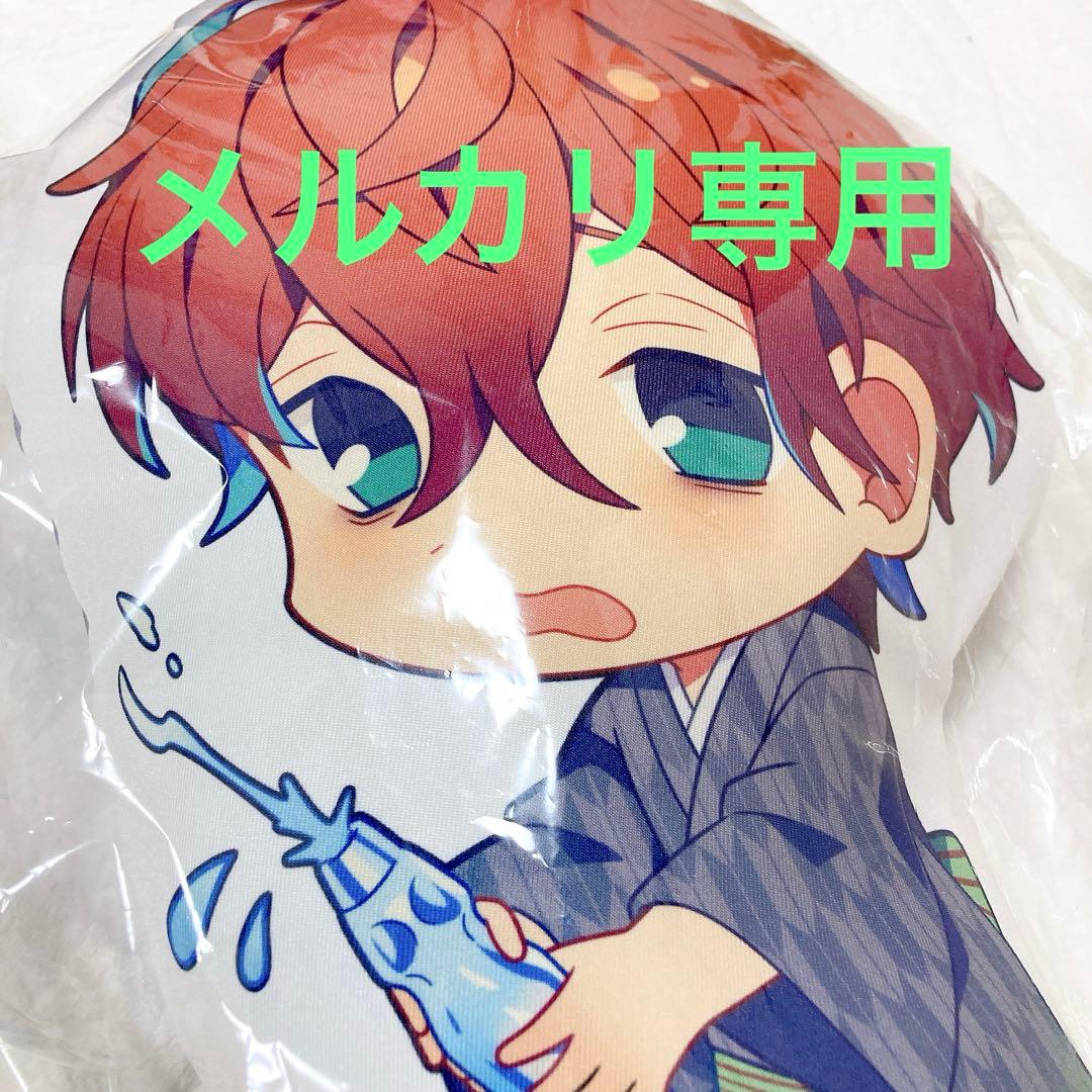 あやさま専用