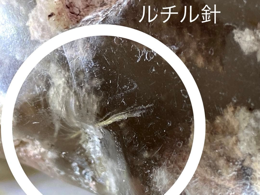 T1034ピンクホワイトガーデンクォーツ原石ルチル針瑪瑙共生ラダー虹入りジオード
