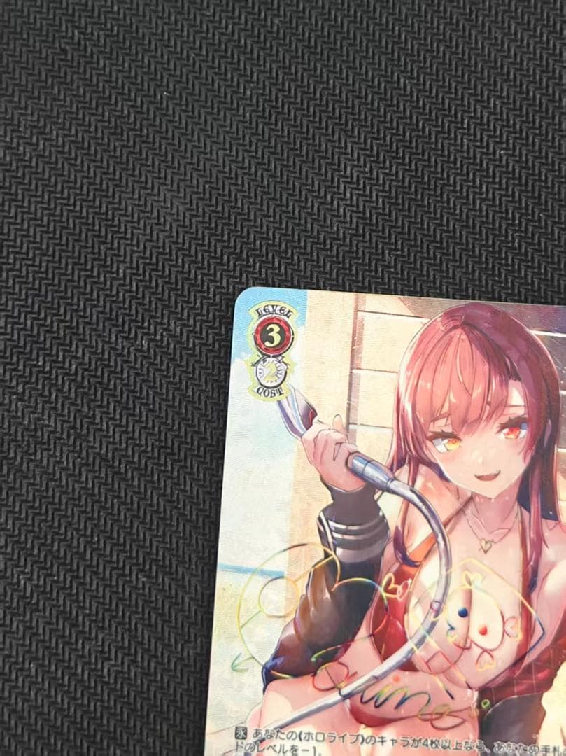 ヴァイスシュヴァルツ 海で遊んだ後は... 宝鐘マリン SSP