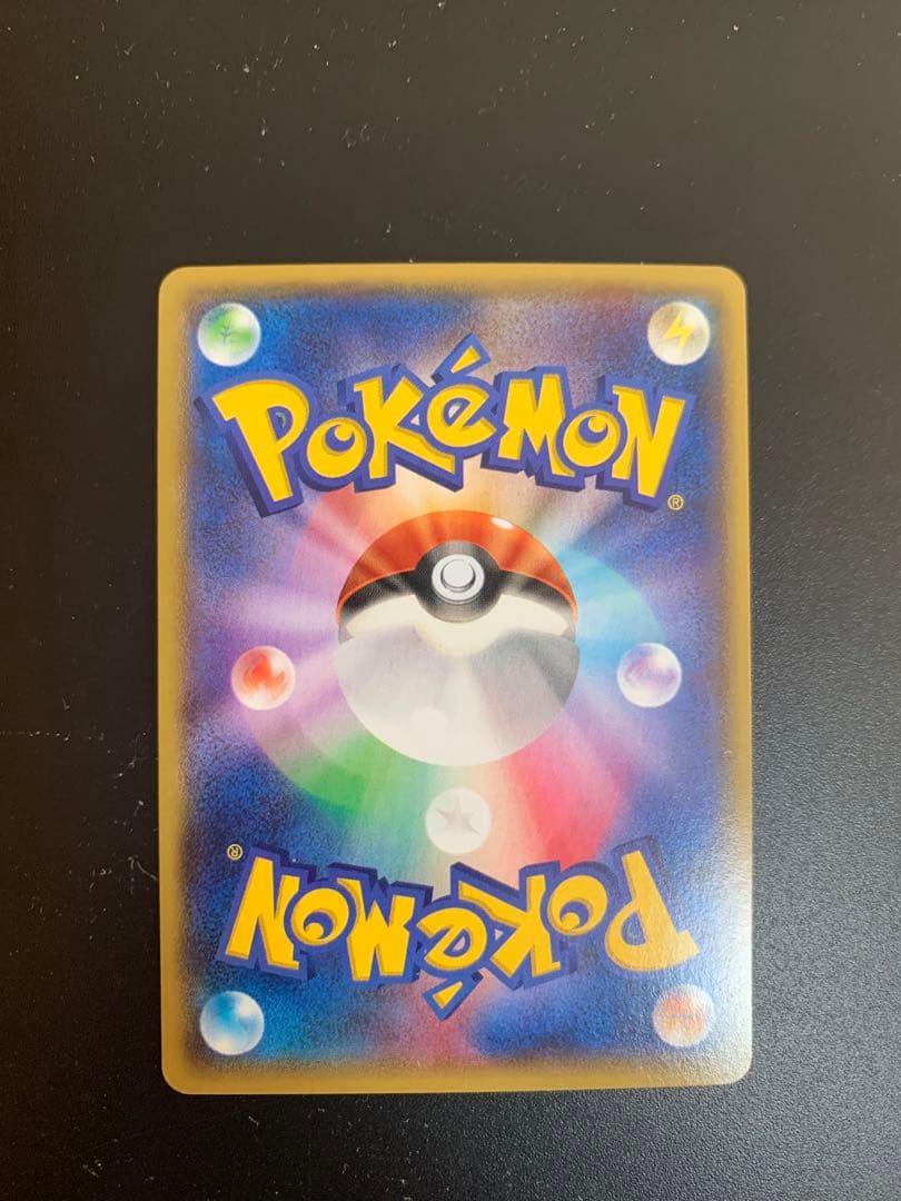 ポケモンカード マグマ団のグラードンEX