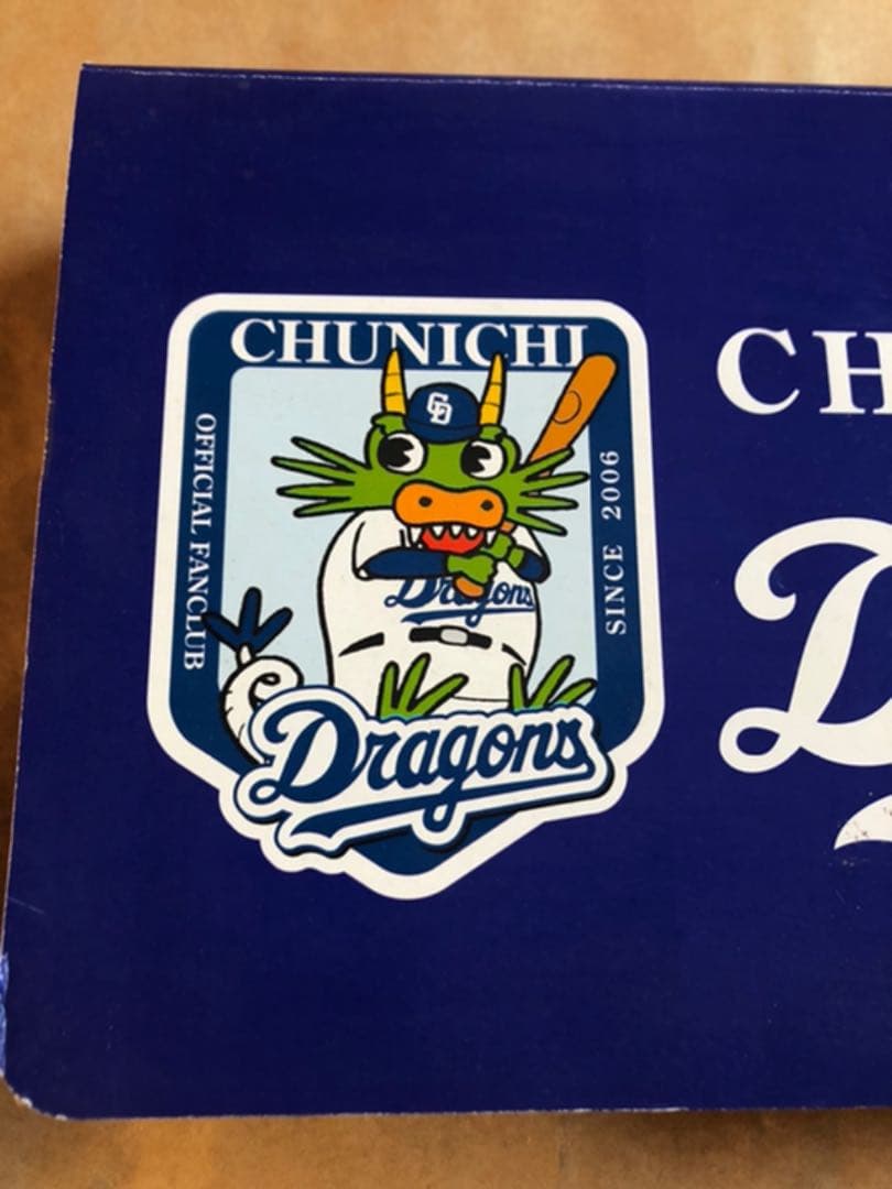 【中日ドラゴンズ】公式ファンクラブ 初年度（2006）メッシュユニフォームセット