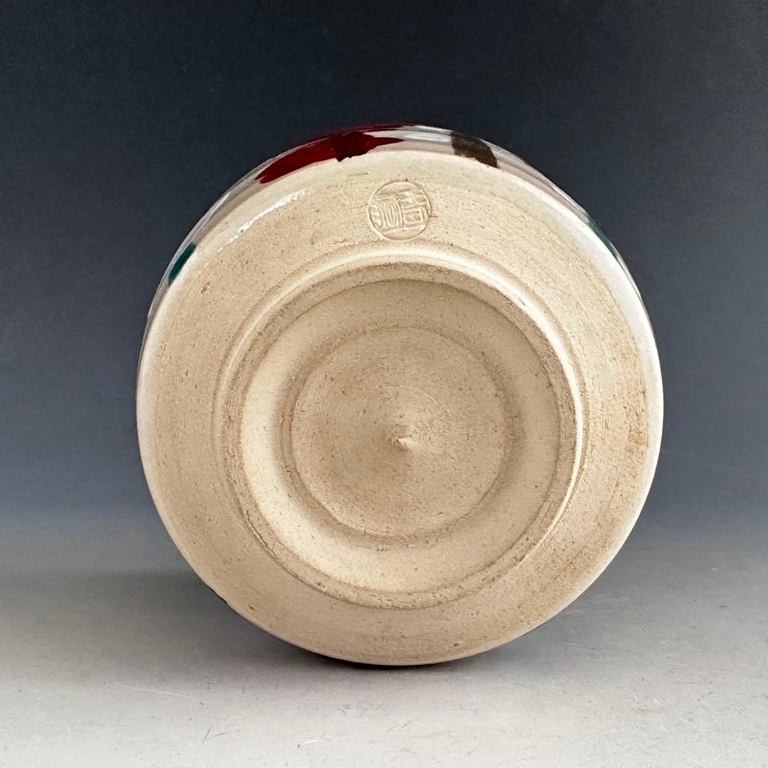 茶道具　乾山　槍梅　筒茶碗　手塚桐鳳　共箱　陶芸　京焼　稽古　色絵　薄茶