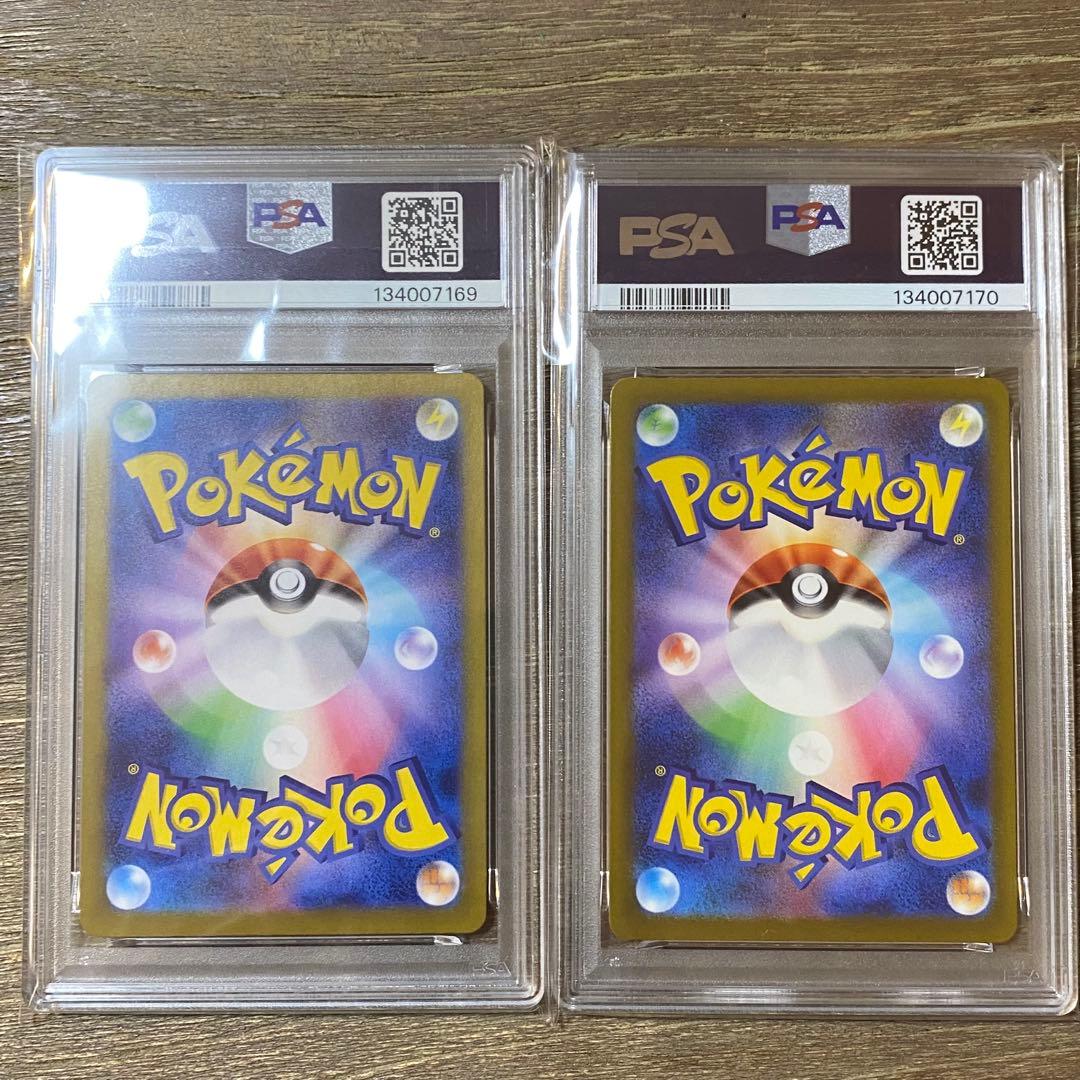 2枚セット PSA10 ミュウex SSR sv4a 327/190