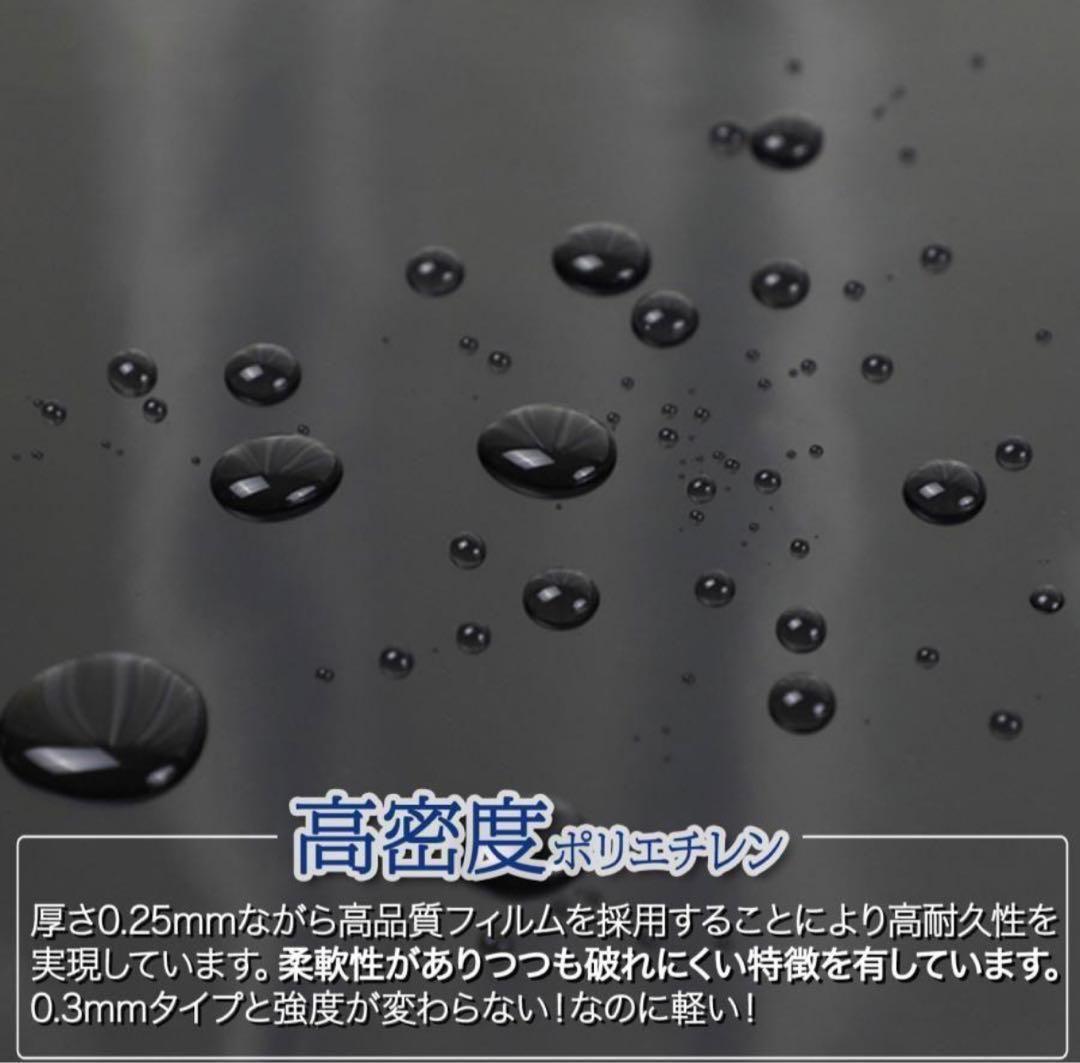 防水シート 厚0.4mm 不浸透性フィルム 防水 幅3m×長20m 1870