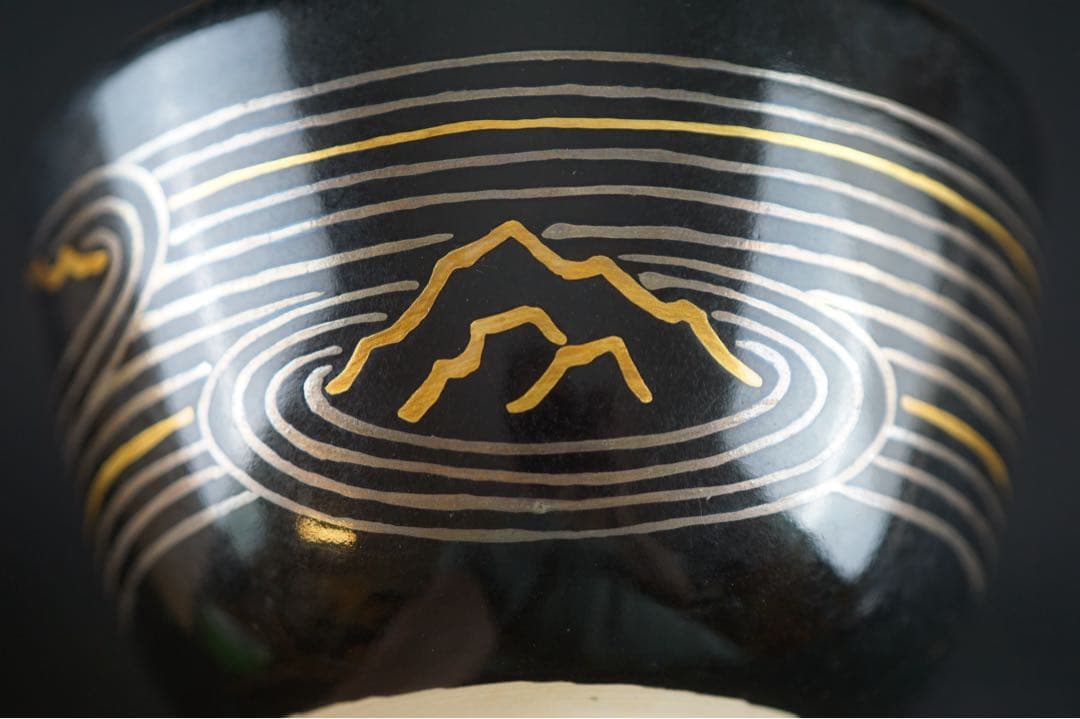 平安 通次阿山 作 仁清 黒 石庭 茶碗 茶道具
