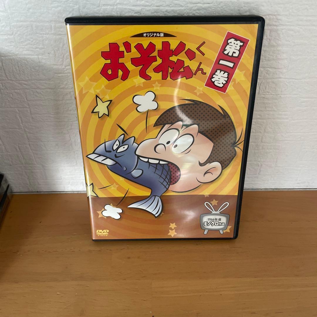 【新品】おそ松くん 第一巻 〜第十三巻DVD