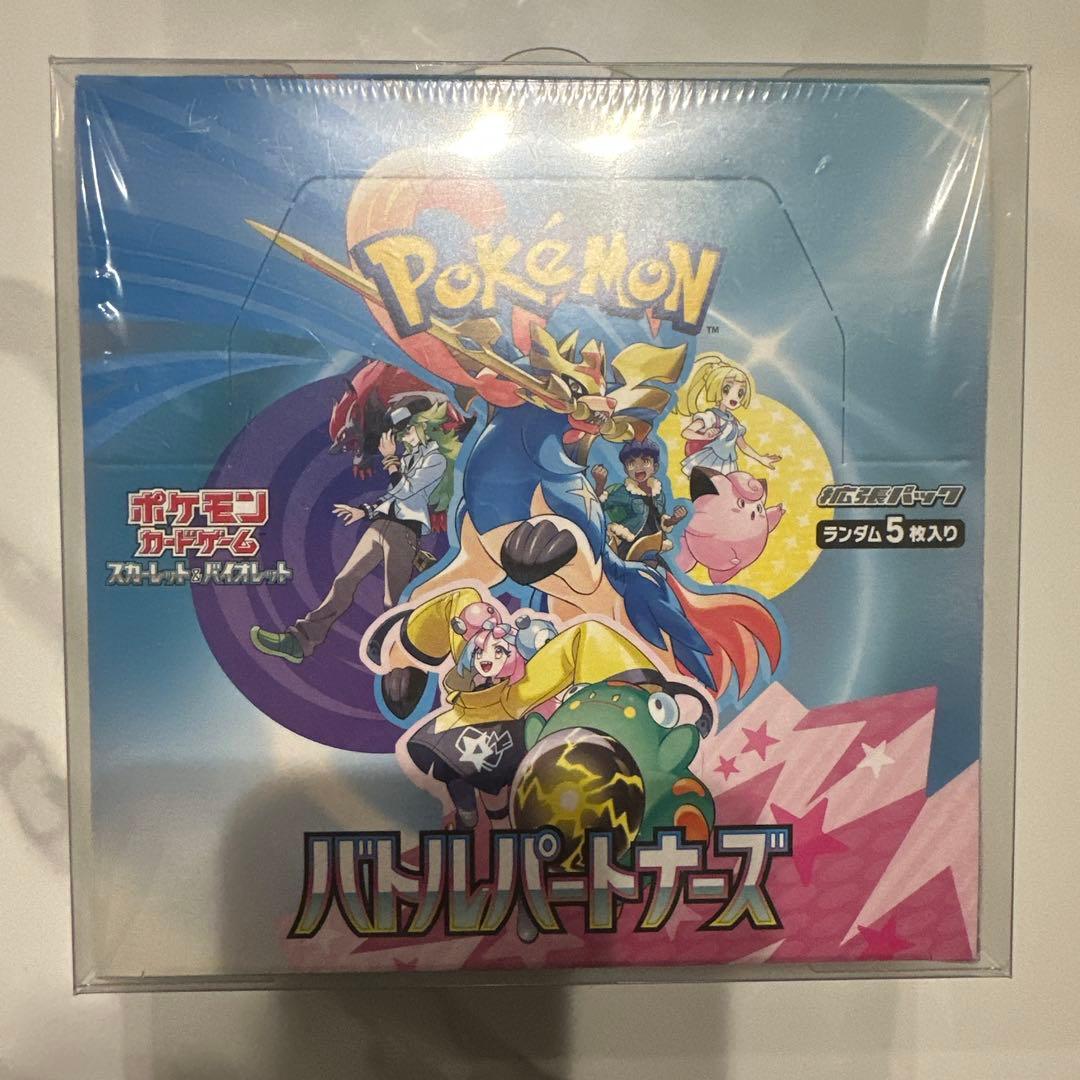 ポケモンカードゲーム バトルパートナーズ　1BOX シュリンク付き