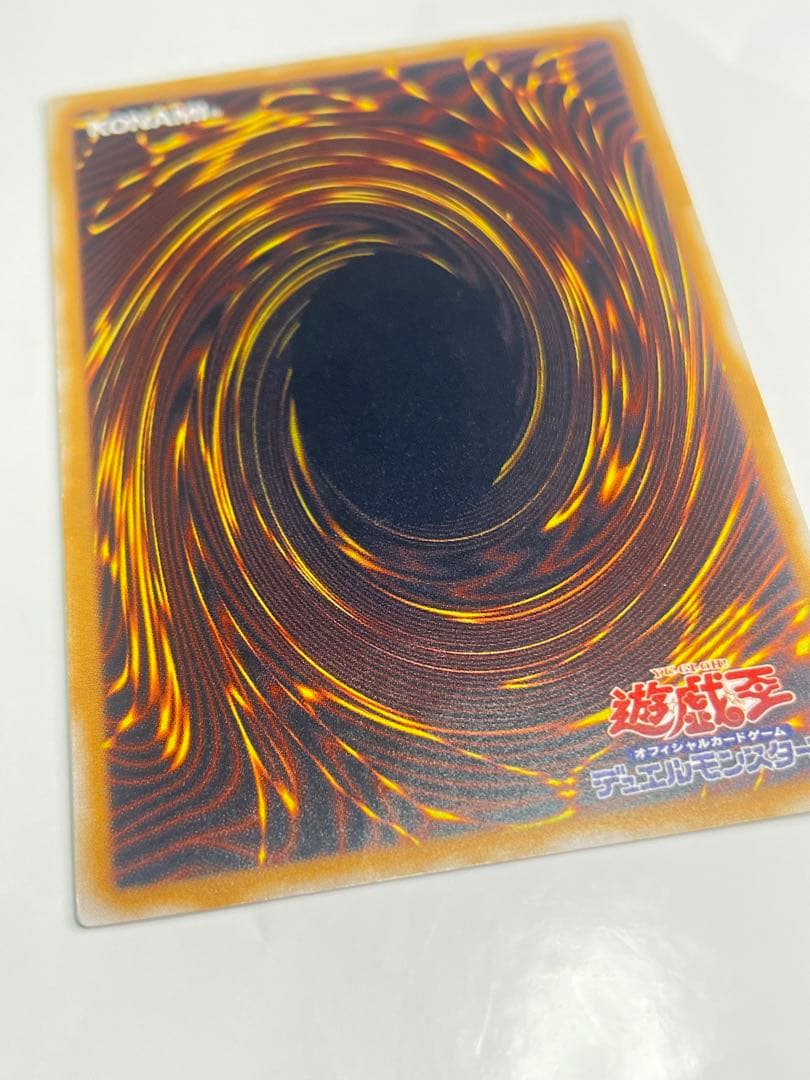 青眼の白龍 レリーフ 美品クラス sm-51