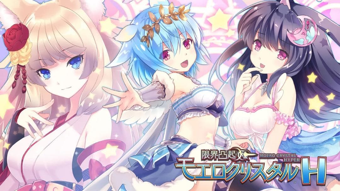 【新品】限界凸起 モエロクリスタル Ｈ（Moero Crystal H）