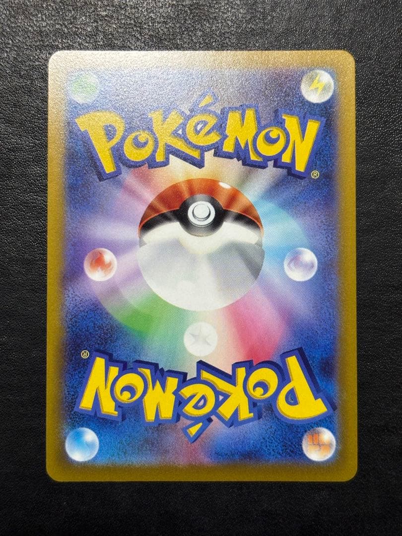 ポケモンカード　セレナSR 1枚