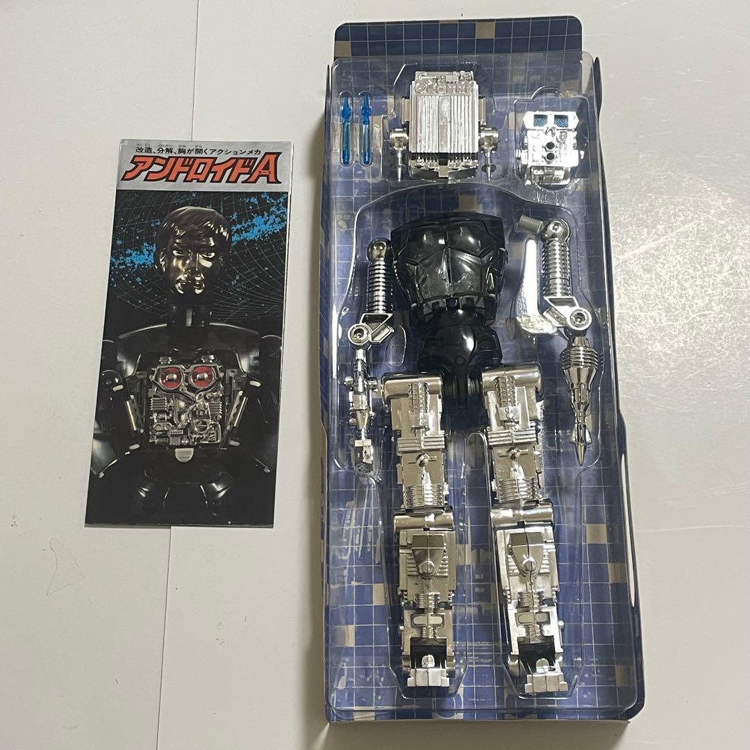 変身サイボーグ ロボットA