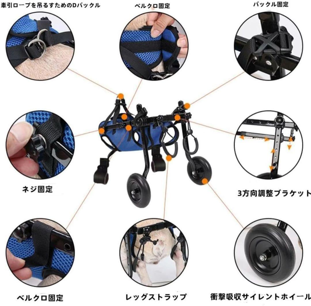 犬用車椅子 フルサポート4輪 3サイズ