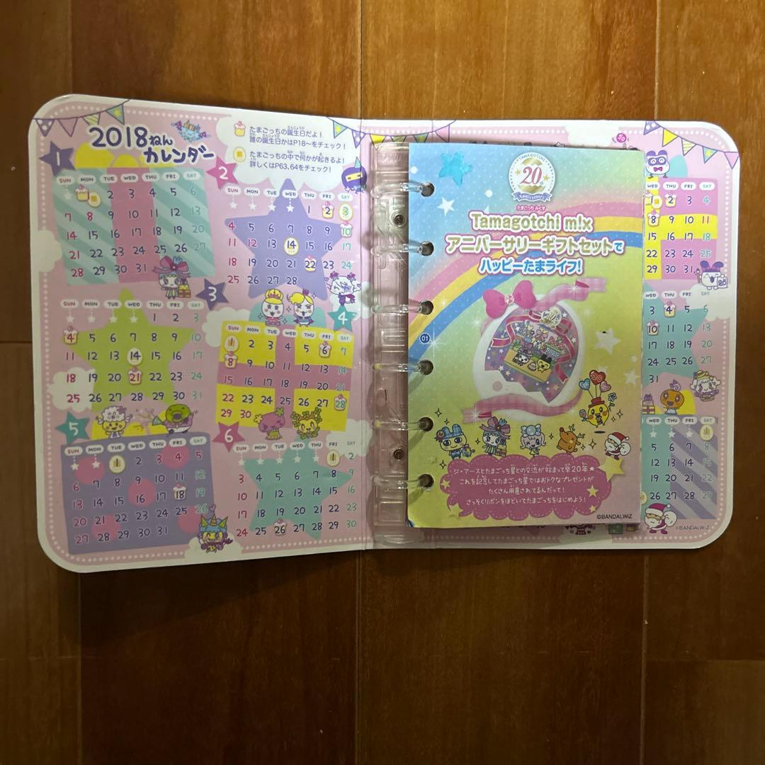 たまごっちみくす 20周年 アニバーサリー ギフト セット