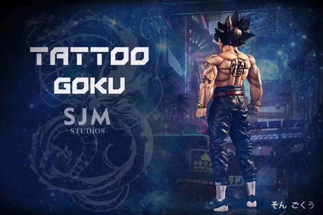【ドラゴンボール】ガレージキットフィギュア タトゥー悟空 dragon ball