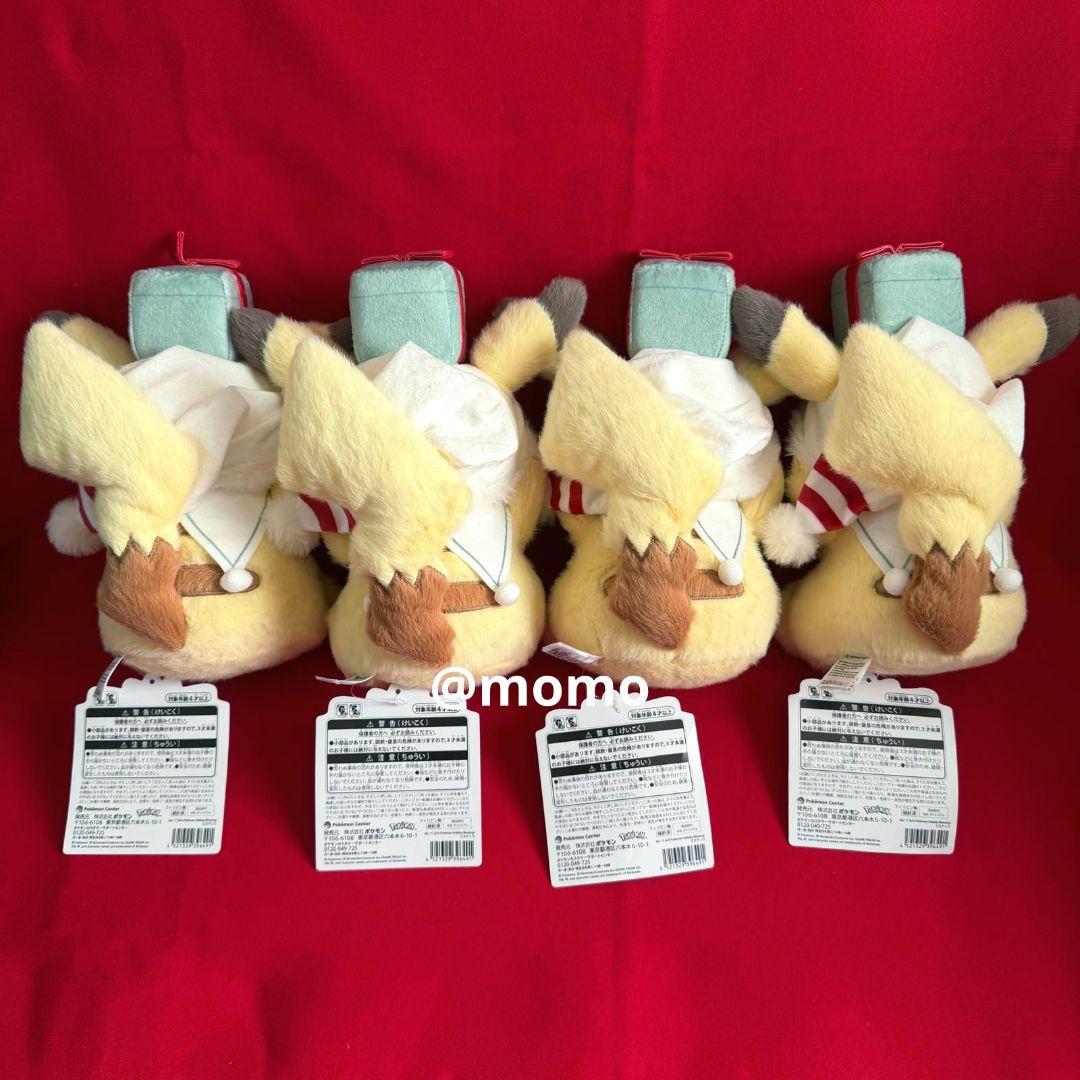 Pokémon Holiday Blessings ピカチュウ 4点