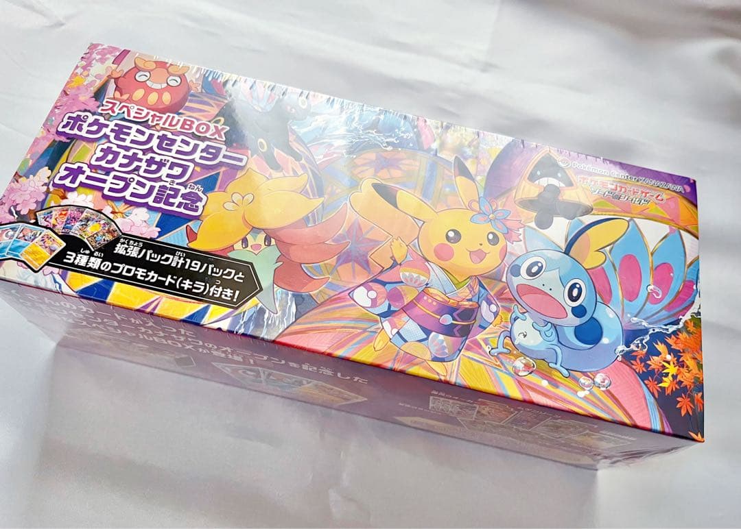 ポケモンセンターカナザワオープン記念　 スペシャルBOX シュリンク付き