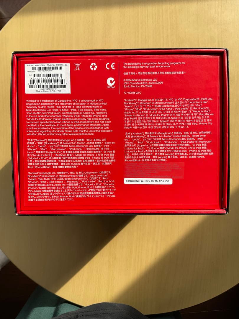Beats Pro 有線ヘッドホン 動作確認済 箱・ケース付 正規品