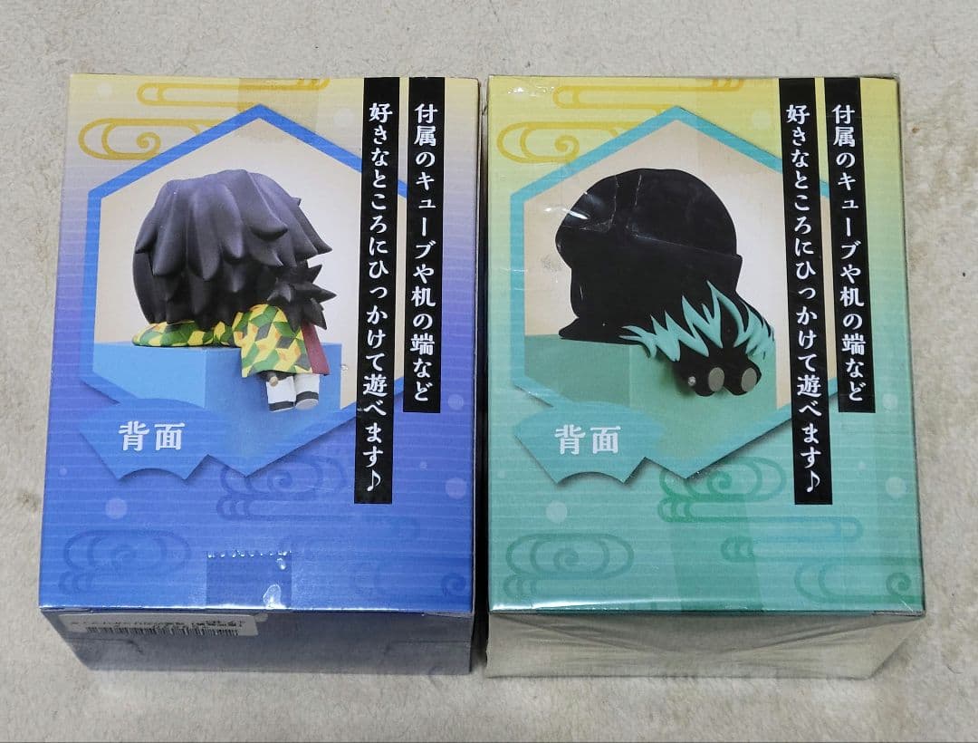 鬼滅の刃　ひっかけフィギュア　冨岡義勇　時透無一郎　柱