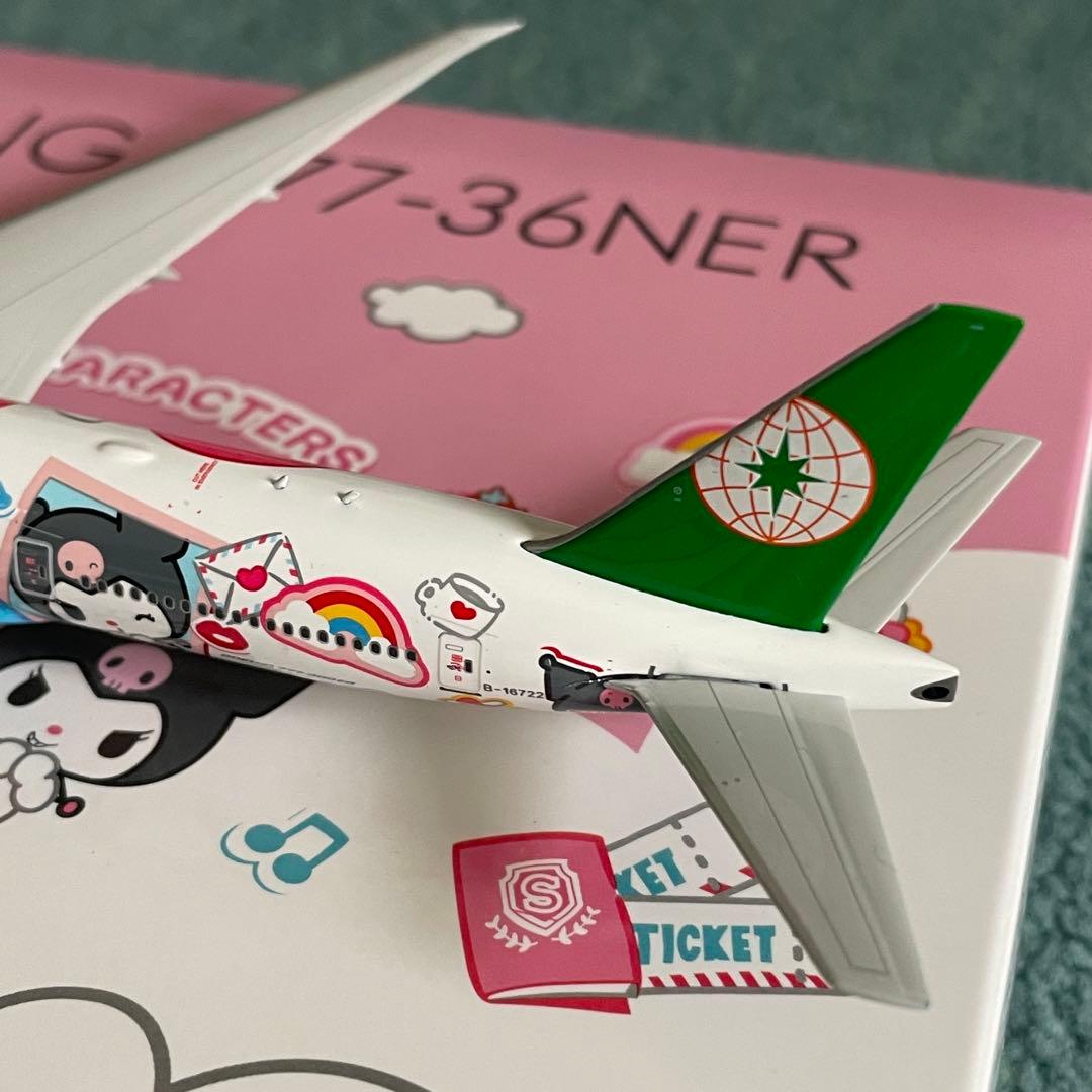 EVA AIR エバー航空 777-300ER ハローキティ Ph 1:400