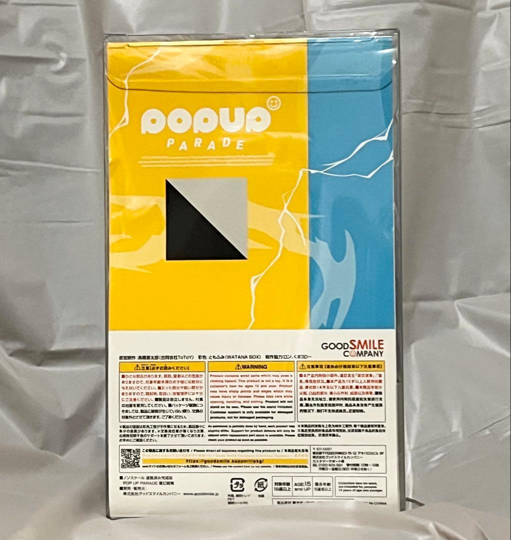 ぐりんめんページ