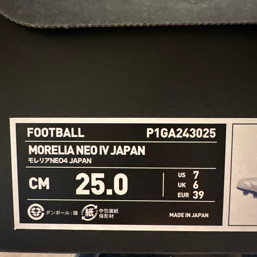 MIZUNOモレリアネオ4JAPAN25センチ