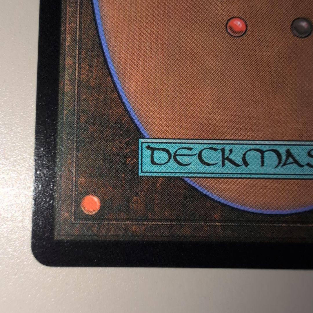 マテリアハンター、ユフィ チョコボトラックfoil MTG英語版