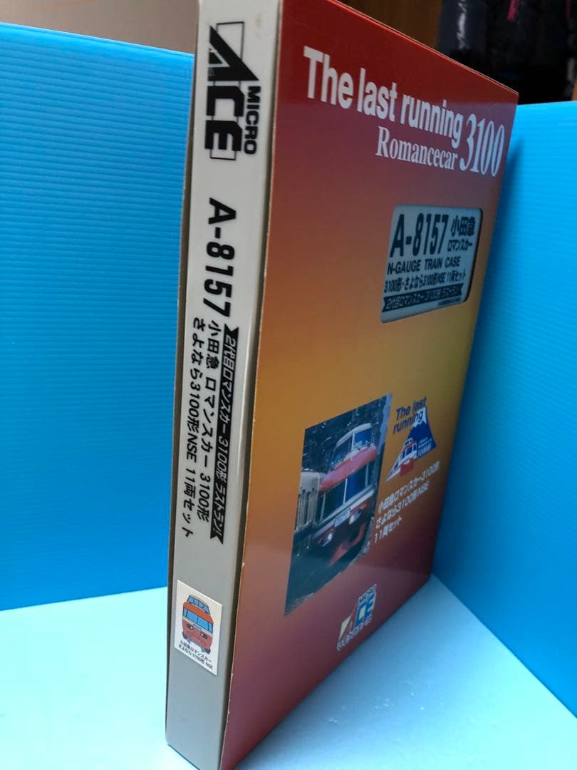 小田急さよなら3100系 NSE 11両セット 美品