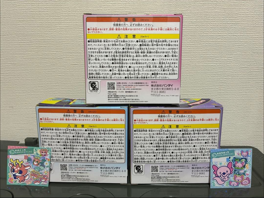 たまごっちパラダイス 3色 3個セット Tamagotchi Paradise