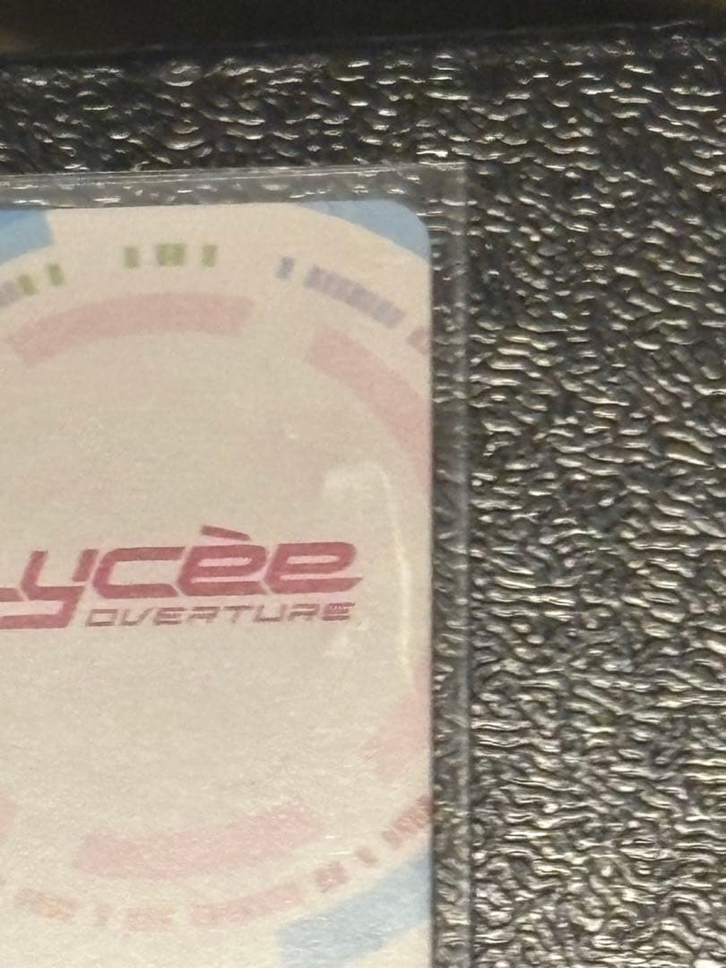 【本日限定】Lycee Overture 恋を知った恋人　蔦町 ちとせ