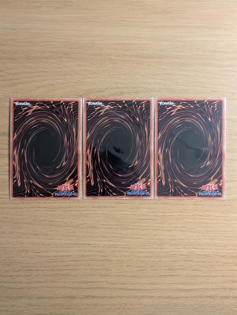 【匿名配送】融合派兵 20th 3枚セット