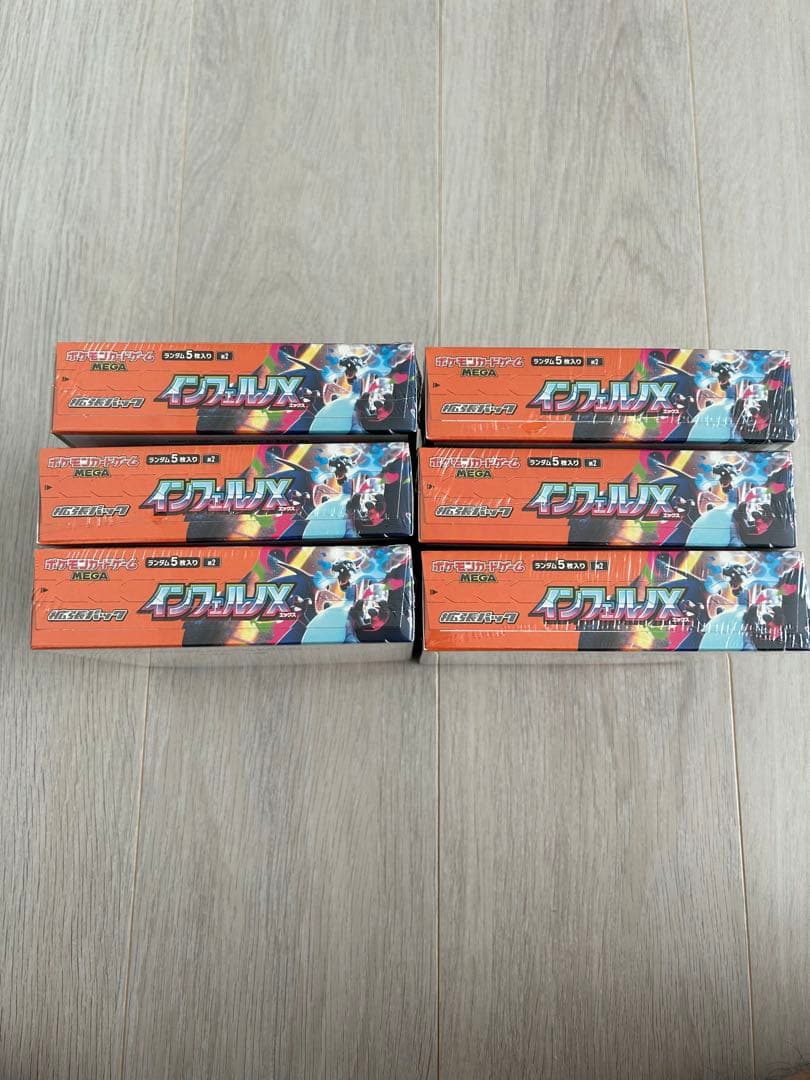 インフェルノX ポケモンカードゲーム 6Box 新品未開封シュリンク付き