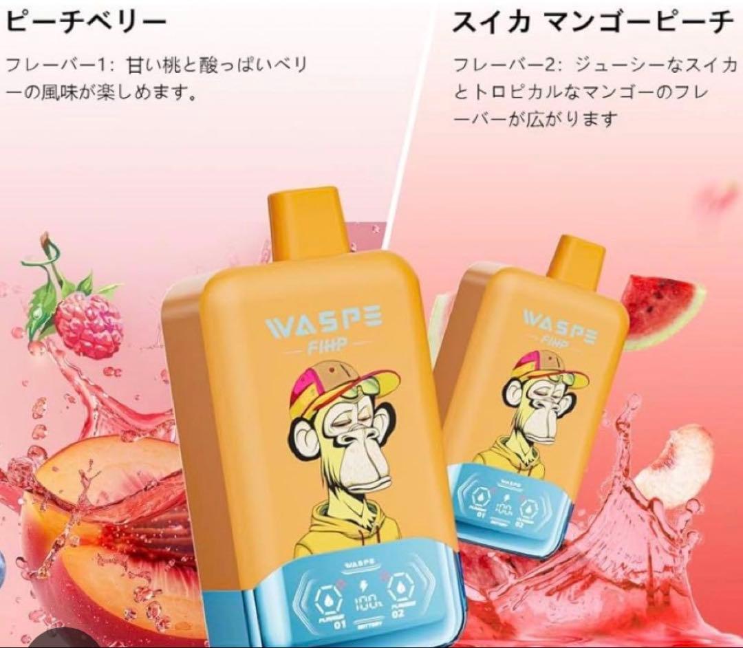 げっか！