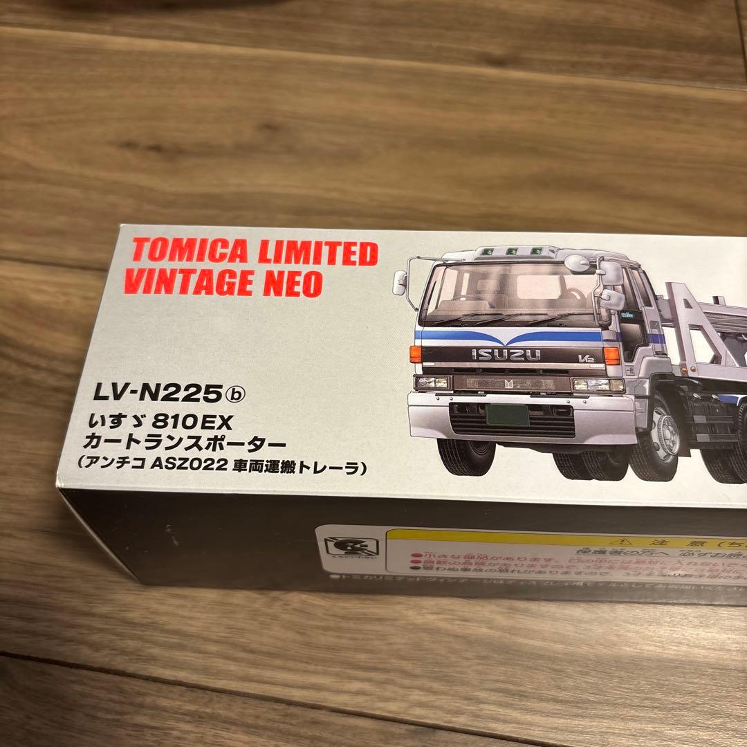 トミカリミテッドヴィンテージネオ　いすゞ810EX カートランスポーター