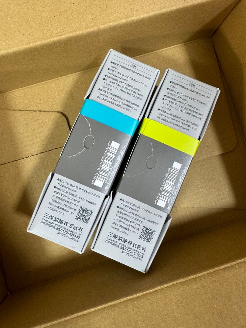 新品未使用 uni uniball ZENTO シグネチャーモデル