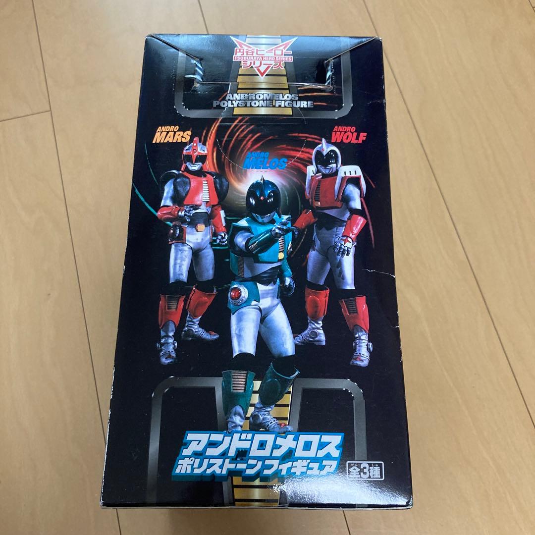 【即購入ok!!】アンドロメロス ポリストーン アンドロマーズ フィギュア