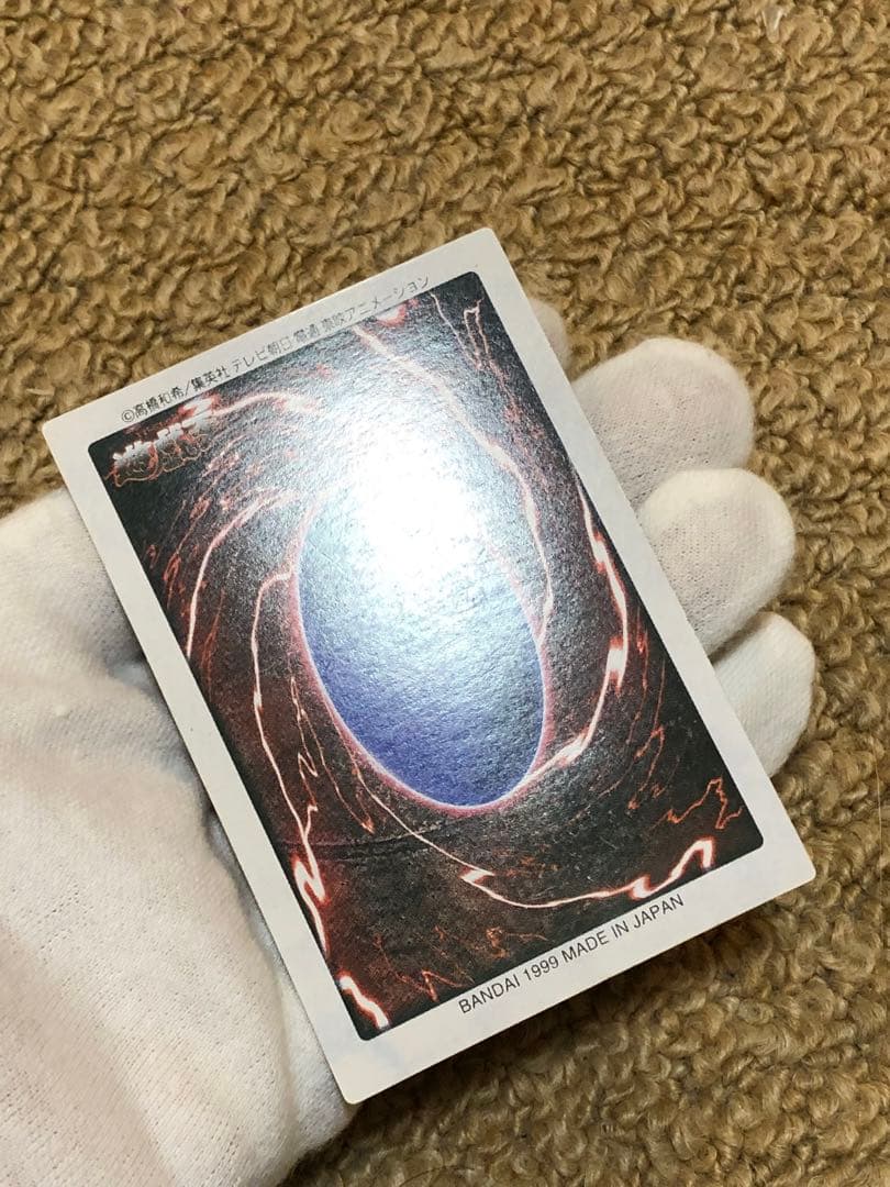 遊戯王　バンダイ版　カードダス版　青眼の白竜　金箔押し仕様