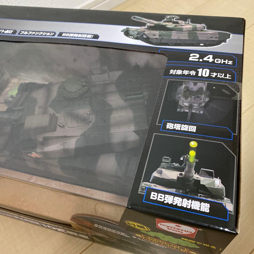 陸上自衛隊10式戦車　バトルタンクシリーズ