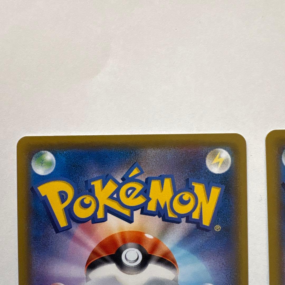 ミミッキュ　chr 2枚　ポケモンカード　ポケカ