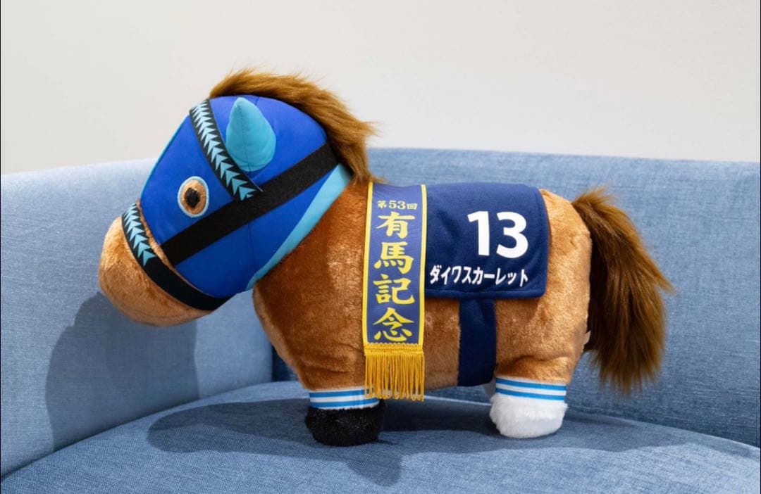 サラブレッドコレクション ふわふわBIGぬいぐるみ ウオッカ ダイワスカーレット