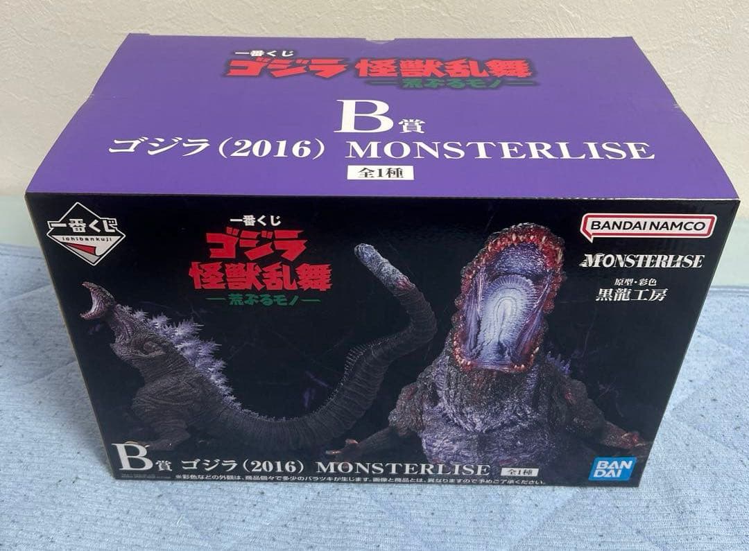 一番くじ ゴジラ 怪獣乱舞 荒ぶるモノ フィギュア 5種コンプ+おまけ付き