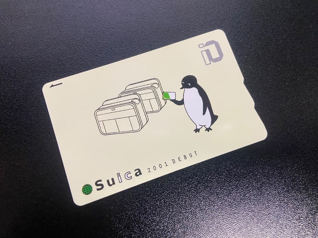 未使用　Suicaカード 2001年デビュー ペンギン