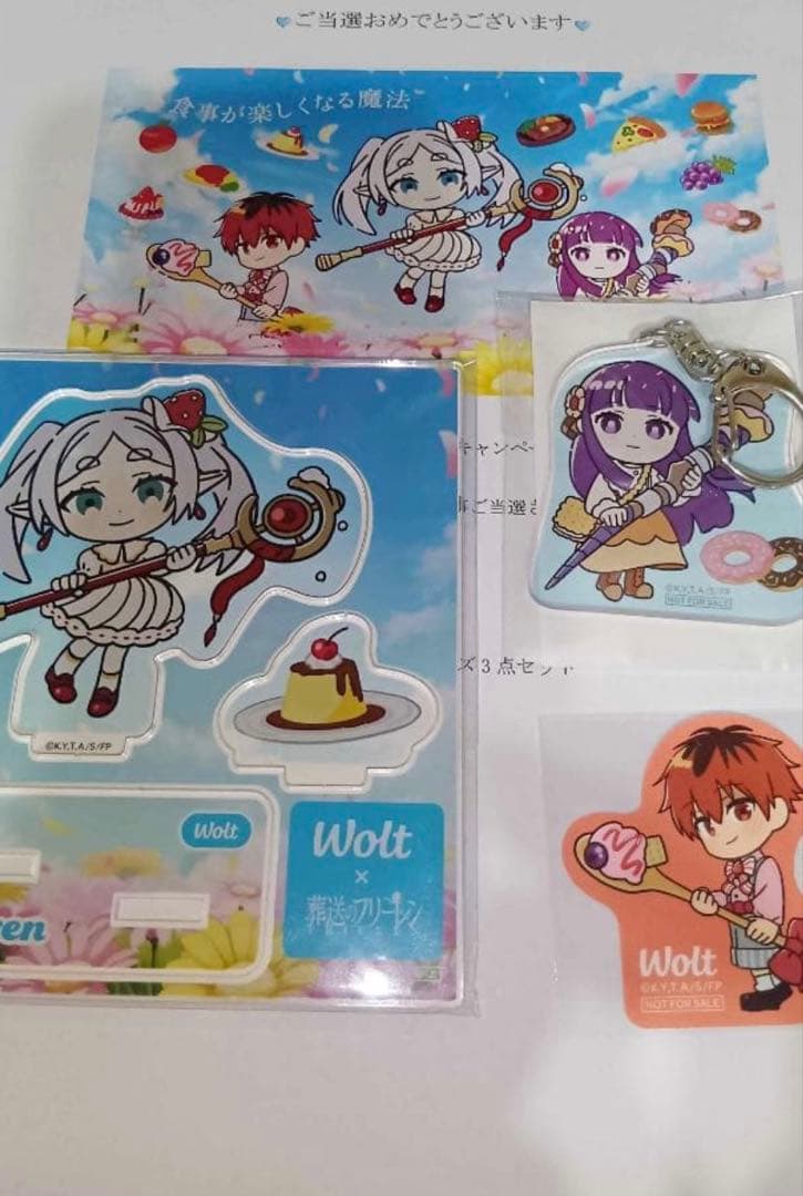 Wolt × 葬送のフリーレン 限定コラボグッズ 3点