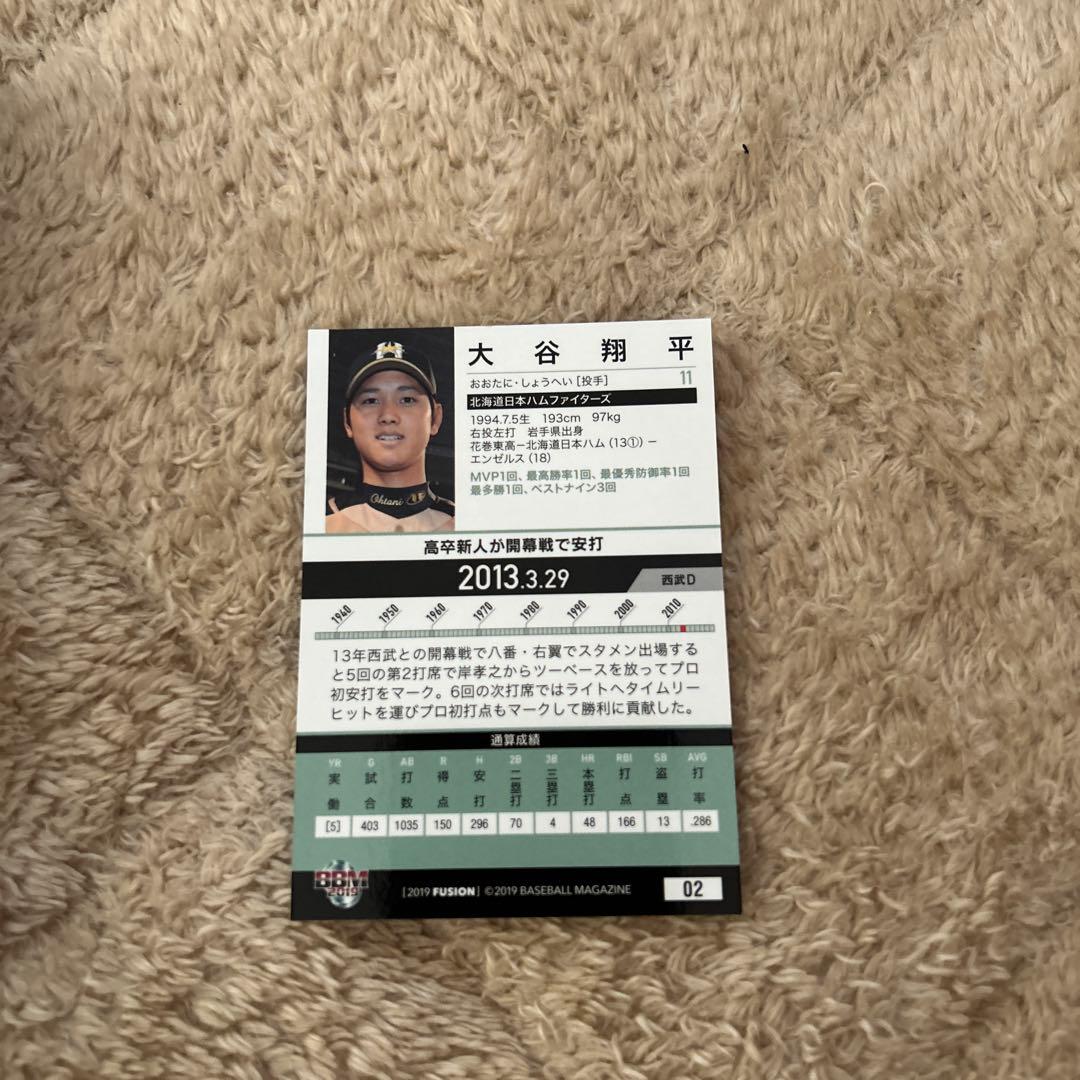大谷翔平　サイン色紙　額縁　カード付き