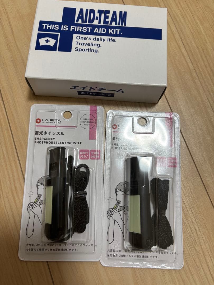 防災バッグ セット