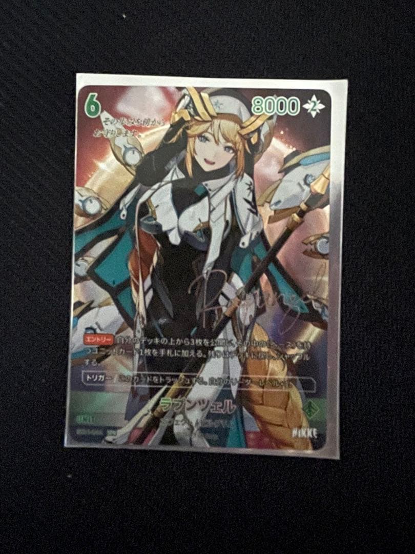 NIVELARENA シンデレラ SPL(その他セット)